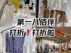 -上海第一八佰伴