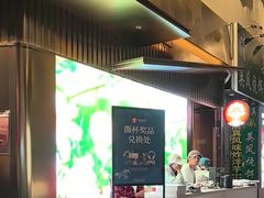 -霸王茶姬(五一路店)