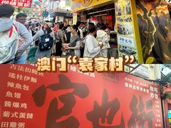-老day牛杂(官也街总店)