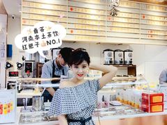 -眷茶(赛格国际购物中心店)