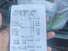 -荣鹏风味烀饼总店