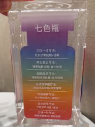 -Yestar重庆艺星医疗美容医院