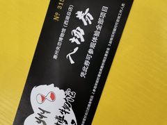 -惠州失恋博物馆(西湖总店)