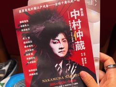 -交通银行前滩31演艺中心