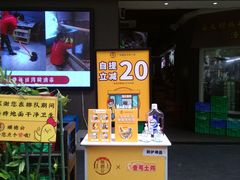 门面-顺德公广东猪肚鸡·煲仔饭(白石洲店)