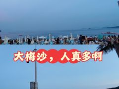 -大梅沙海滨公园
