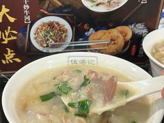-伍湛记 · 广州老字号(龙津中路店)