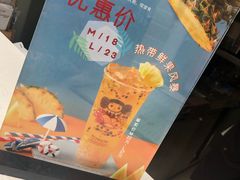 -TPLUS茶家(淮海店)