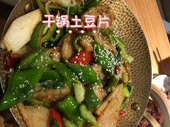 -姐弟小东北(瑞景商业广场店)