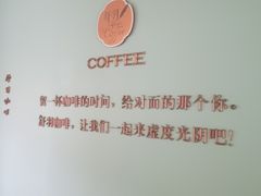 -舒羽咖啡(运河店)