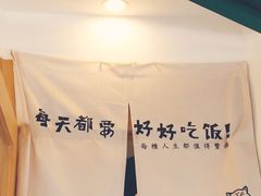 -皆道拌麻辣烫·麻辣拌