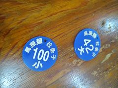 -马振面(小皮院店)