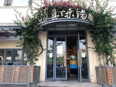 -真味汤馆(汽博店)