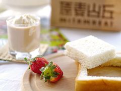 -原麦山丘(五棵松华熙店)