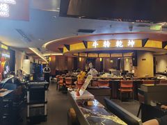 -牛将军•涮肉•烤肉(北京王府井·故宫店)