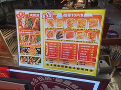 -乐乐姐超级土豆(中关村5号店)