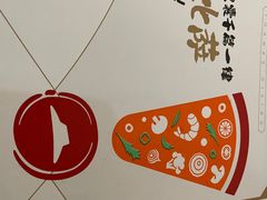 -必胜客(双榆树店)