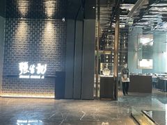 -张生记(双菱店)