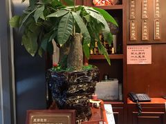 -勤德兴(湖滨路店)