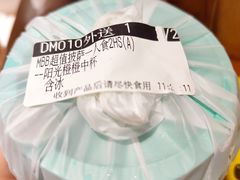 -必胜客(骡马市店)