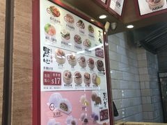-唐记包点(旺角道店)
