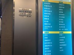 -1点点(丰盛町店)