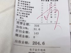 -东江海鲜酒家(艺都分店)