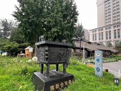 -南新仓文化休闲街