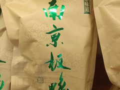-樱桃鸭(丰富路店)