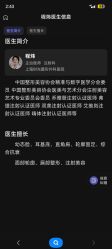 -上海时光整形外科医院