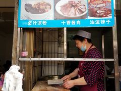 -清真·宏顺祥卤汁凉粉(大皮院店)