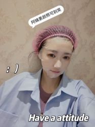 -上海星和医疗美容