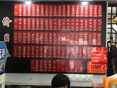 菜单-老陆稿荐(西中市店)