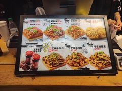 -周小亮丁家坡洋芋(全国总店)