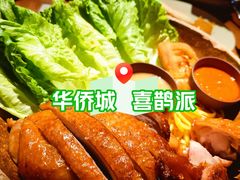 -MAGPIE喜鹊派餐厅(华侨城店)