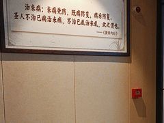 -见康道莱•足浴按摩•艾灸•SPA(友谊店)