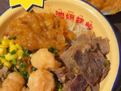 -池嬢拌粉(上海首店)