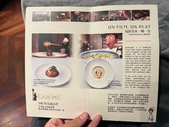 -L'Arome芳芳法国餐厅(仙林金鹰店)
