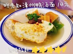 -福州大学(旗山校区)