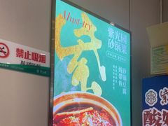 -紫光园·烤鸭(紫燕中路店)