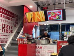 -螺大喜螺蛳粉(华业东方玫瑰店)