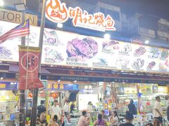 -明记烧鱼美味店