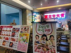 -西贝(金桥店)