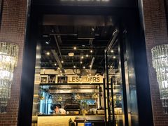 -LESCEDARS Brasserie Bistro香柏树