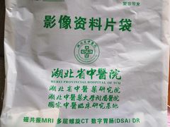 -湖北省中医院(光谷院区)