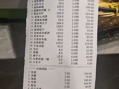 -走马楼饭庄(慈城古县城店)