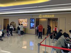 门面-海底捞火锅(天津SM城市广场店)
