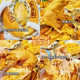 福州新店｜福建省首家面包叫花鸡