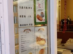 -翠华餐厅(正佳广场店)