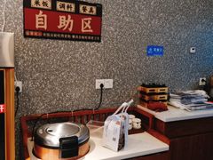 自助取餐区-草本汤(闵行漕宝路店)